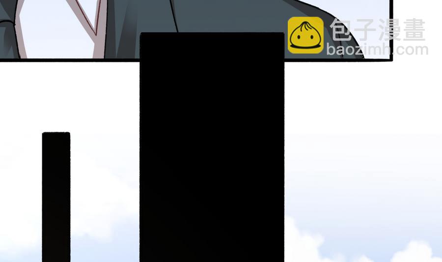 第34话 陷阱(1/2)-第33话