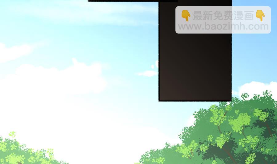 我家男神吃軟飯 - 第34話 陷阱(1/2) - 7