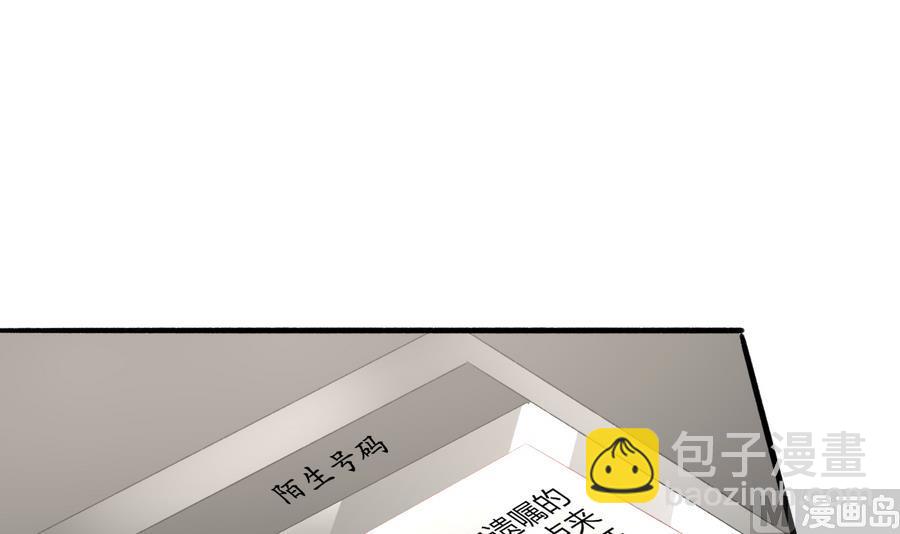 第34话 陷阱(1/2)-第33话