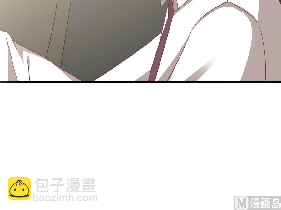 我家男神吃軟飯 - 第34話 陷阱(1/2) - 7