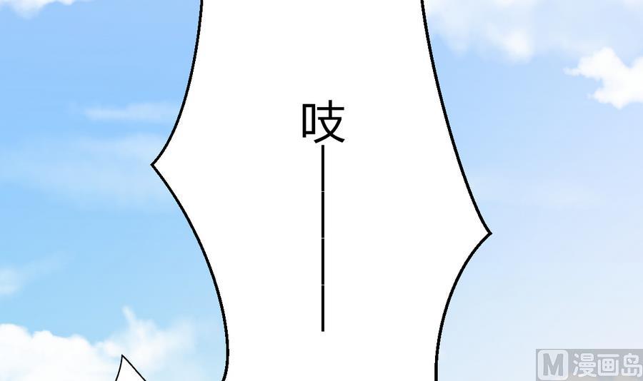 第34话 陷阱(1/2)-第33话