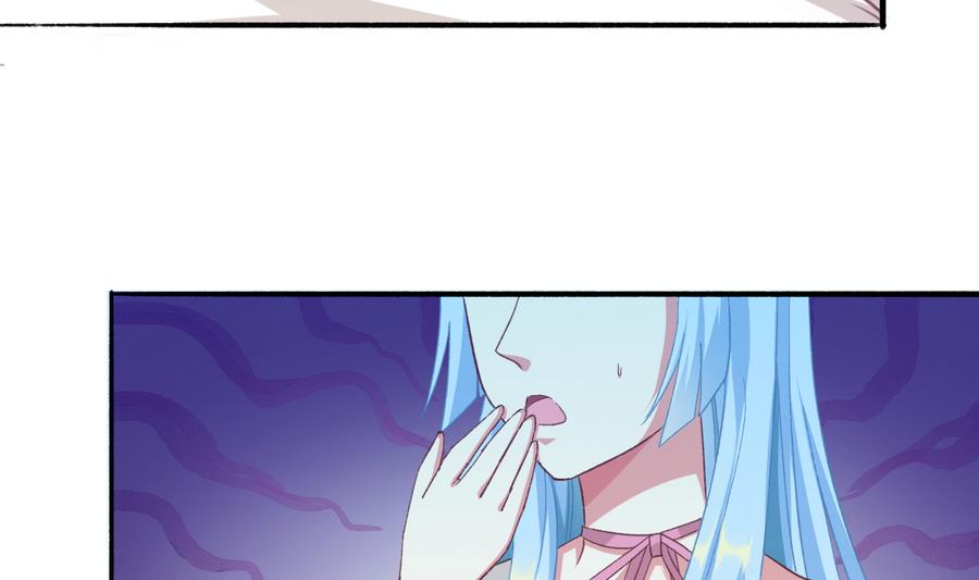 我家男神吃軟飯 - 第34話 陷阱(1/2) - 2