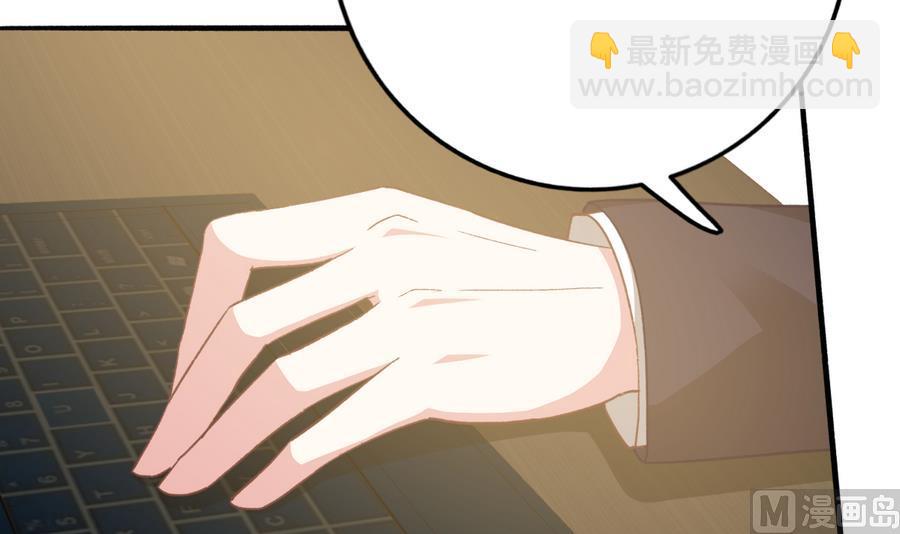 第34话 陷阱(1/2)-第33话