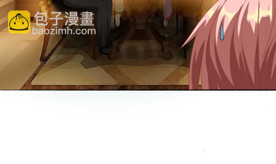 我家男神吃軟飯 - 第36話 童年的照片(1/2) - 2