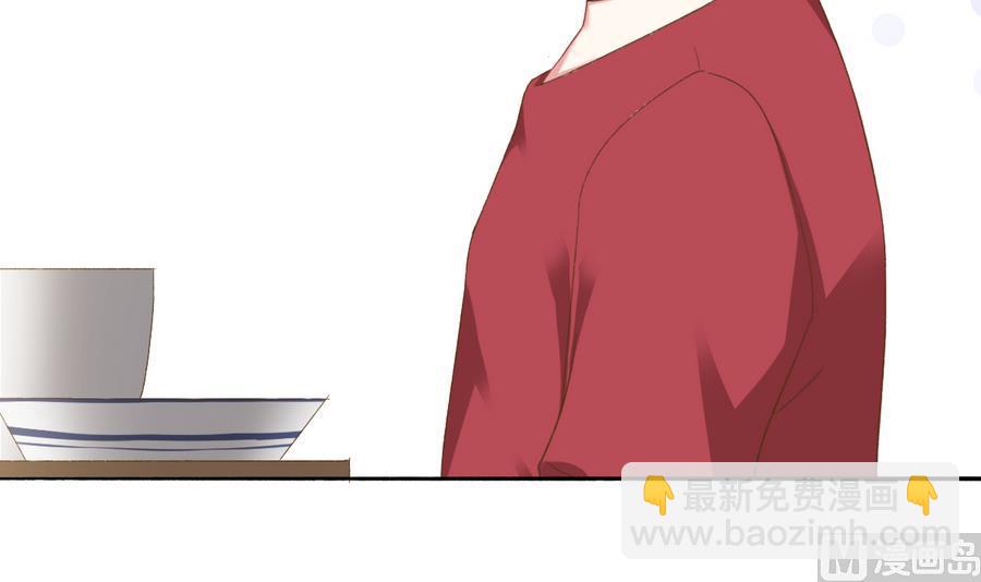 我家男神吃軟飯 - 第36話 童年的照片(1/2) - 2