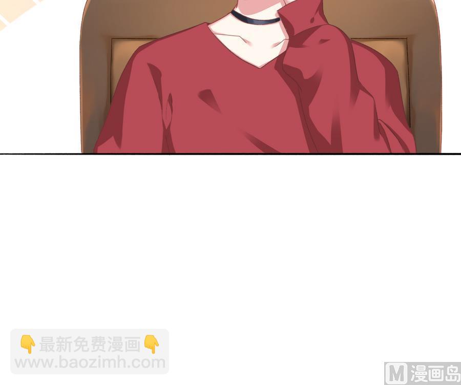 我家男神吃軟飯 - 第36話 童年的照片(1/2) - 5