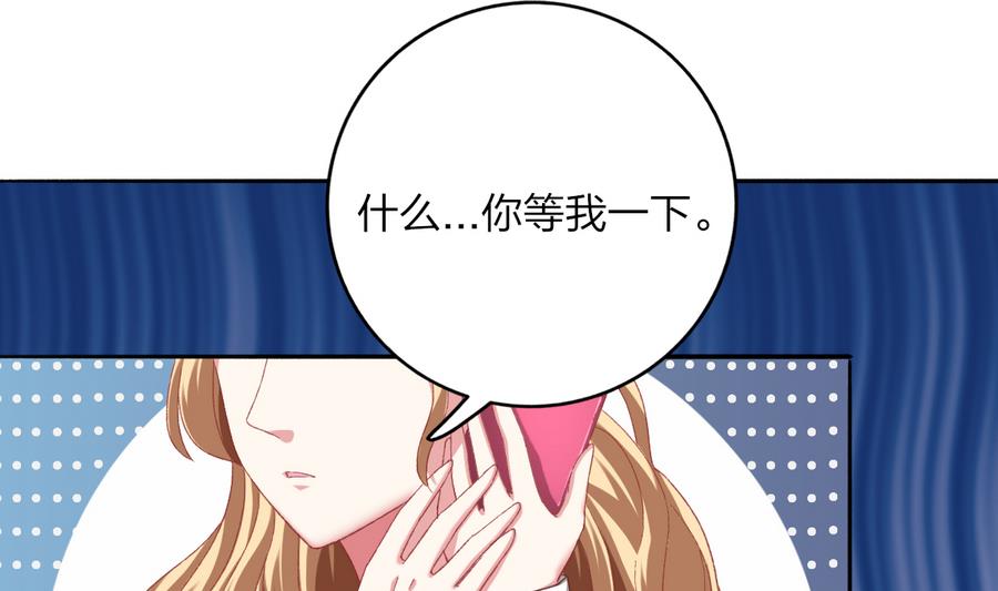 我家男神吃軟飯 - 第36話 童年的照片(1/2) - 6