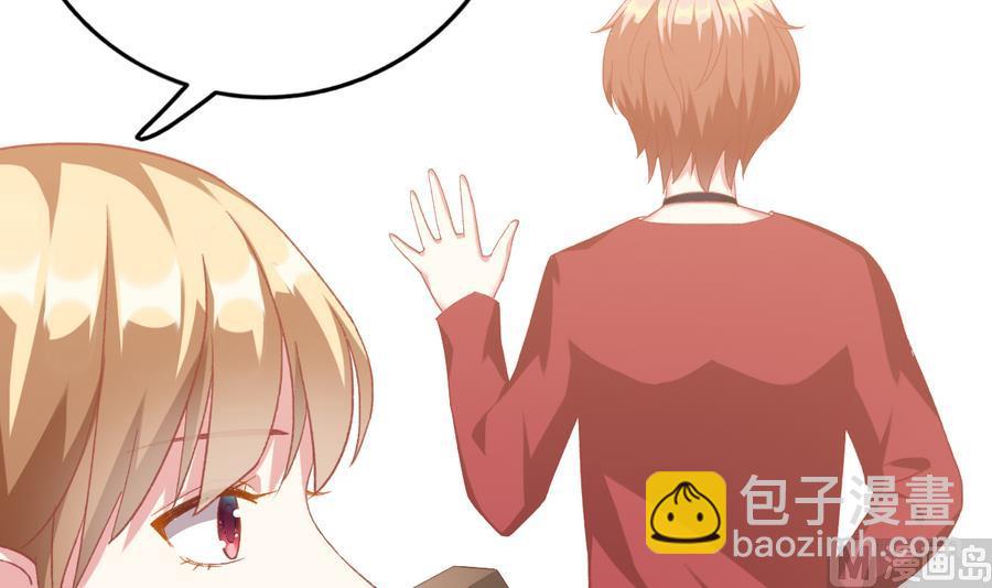 我家男神吃軟飯 - 第36話 童年的照片(1/2) - 1