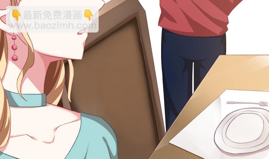 我家男神吃軟飯 - 第36話 童年的照片(1/2) - 2