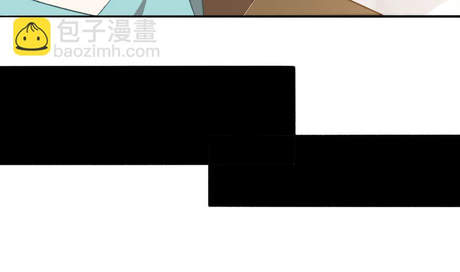 我家男神吃軟飯 - 第36話 童年的照片(1/2) - 3