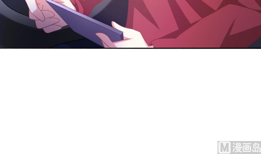 我家男神吃軟飯 - 第36話 童年的照片(1/2) - 7