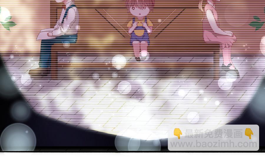 我家男神吃軟飯 - 第36話 童年的照片(1/2) - 7