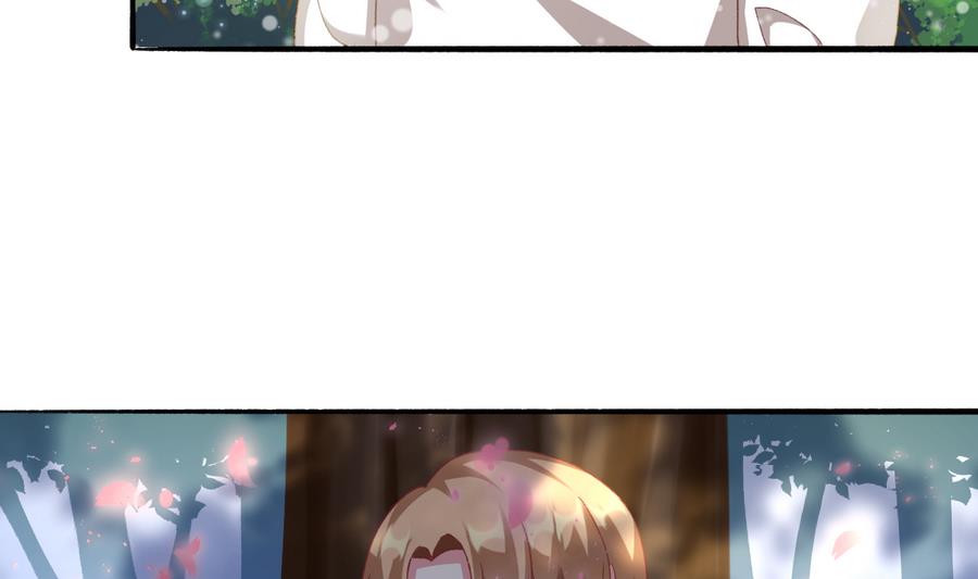 我家男神吃軟飯 - 第36話 童年的照片(2/2) - 3