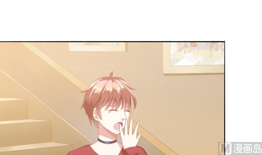 我家男神吃軟飯 - 第36話 童年的照片(1/2) - 6