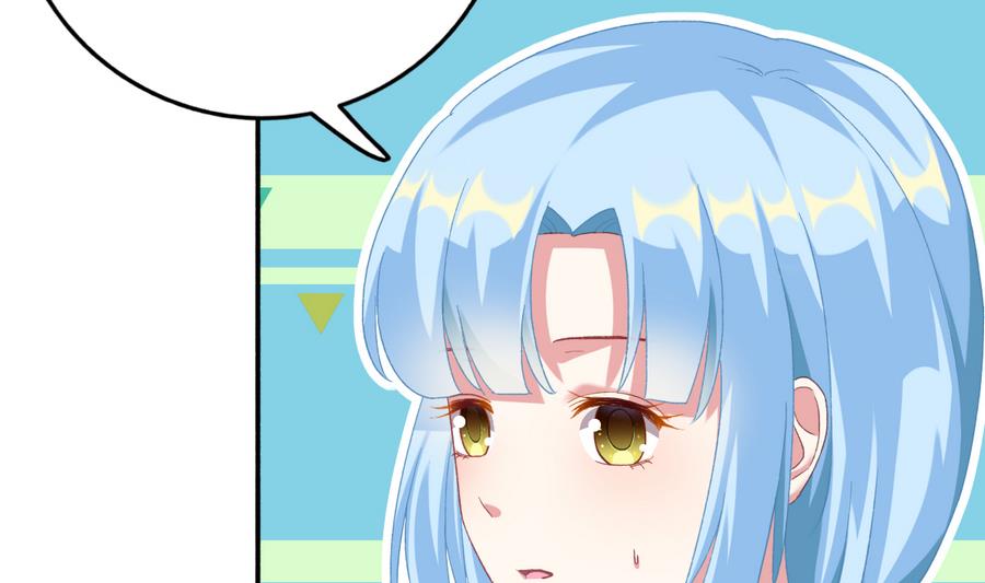 我家男神吃軟飯 - 第38話 “舊友”重逢(1/2) - 3