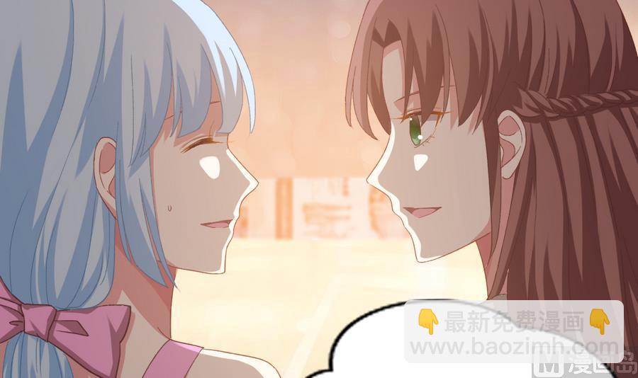 我家男神吃軟飯 - 第38話 “舊友”重逢(1/2) - 2