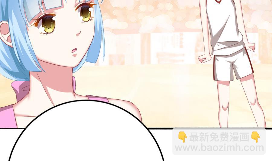 我家男神吃軟飯 - 第38話 “舊友”重逢(1/2) - 7