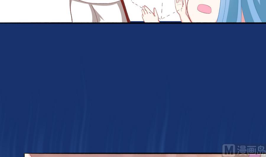 我家男神吃軟飯 - 第38話 “舊友”重逢(1/2) - 5