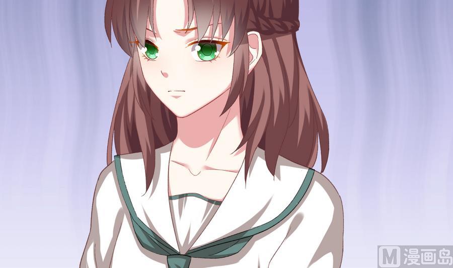 我家男神吃軟飯 - 第38話 “舊友”重逢(1/2) - 8