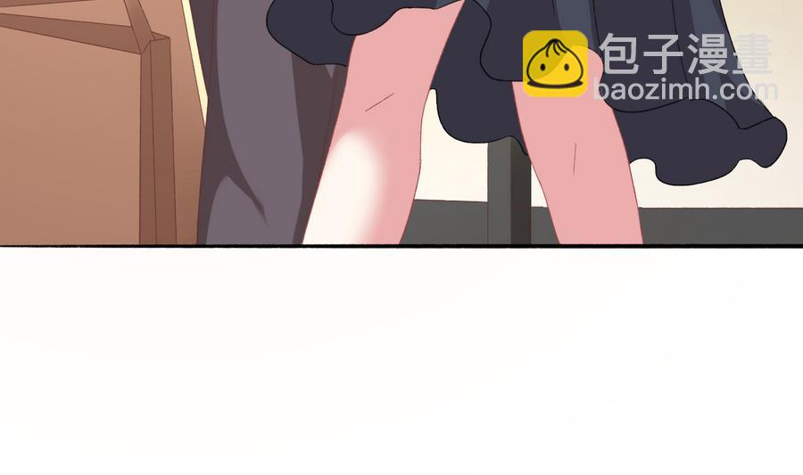 我家男神吃軟飯 - 第40話 絕地反擊(1/2) - 2