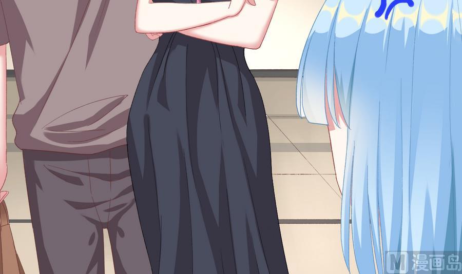 我家男神吃軟飯 - 第40話 絕地反擊(1/2) - 7