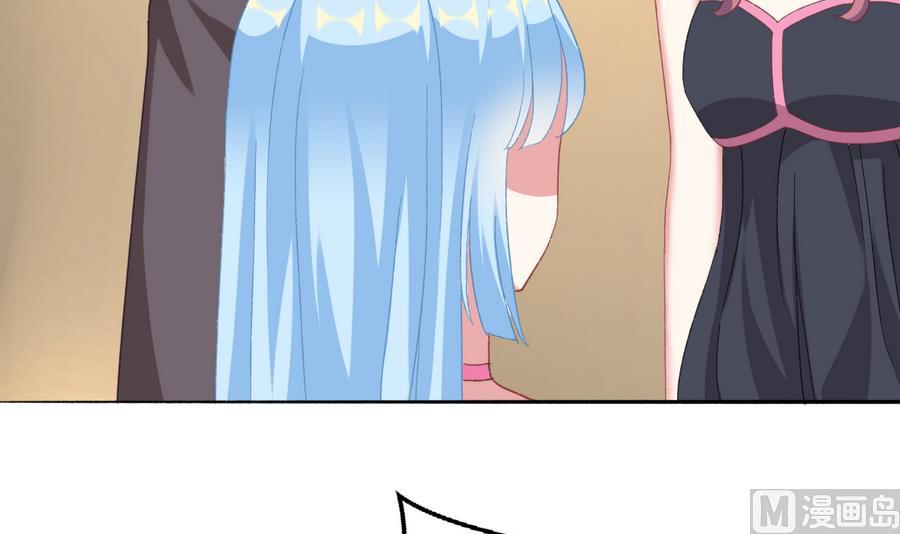 我家男神吃軟飯 - 第40話 絕地反擊(1/2) - 4