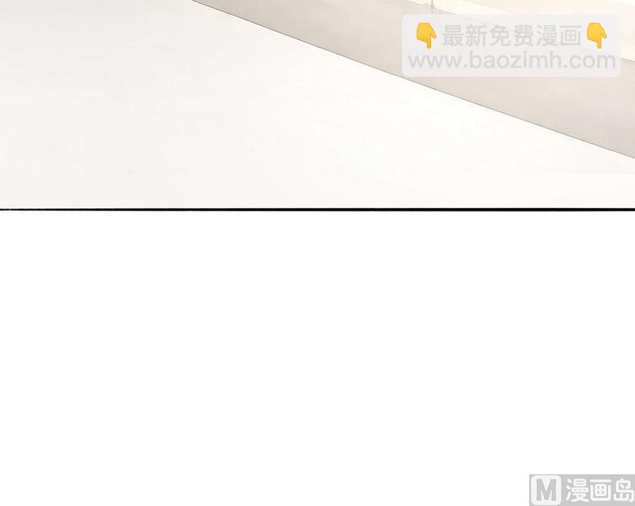 我家男神吃軟飯 - 第40話 絕地反擊(1/2) - 2