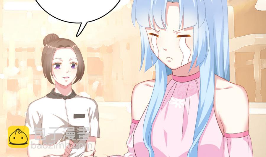 我家男神吃軟飯 - 第40話 絕地反擊(1/2) - 5