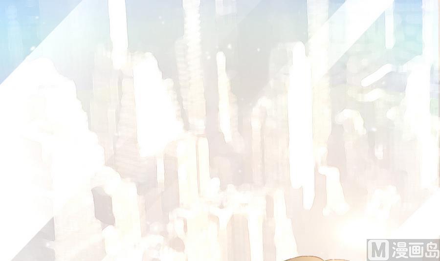 我家男神吃軟飯 - 第42話 戰術(1/2) - 4