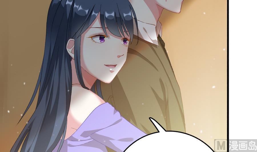 我家男神吃軟飯 - 第42話 戰術(1/2) - 7