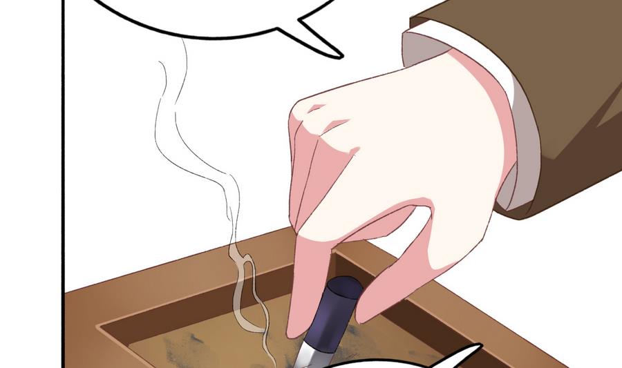 我家男神吃軟飯 - 第42話 戰術(1/2) - 5