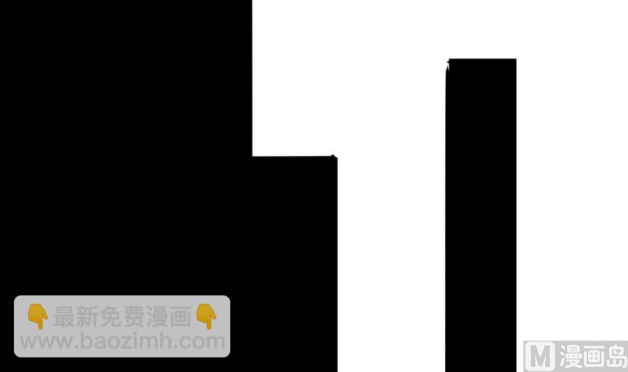 我家男神吃軟飯 - 第42話 戰術(1/2) - 4