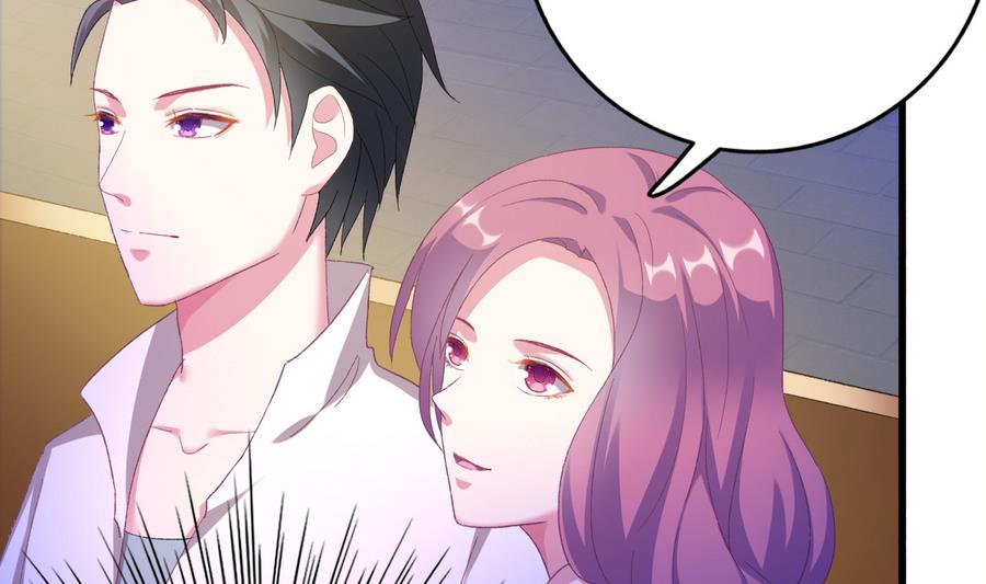 我家男神吃軟飯 - 第42話 戰術(1/2) - 4