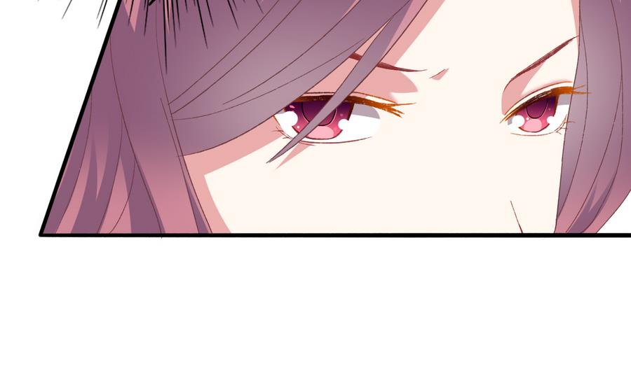 我家男神吃軟飯 - 第42話 戰術(1/2) - 6