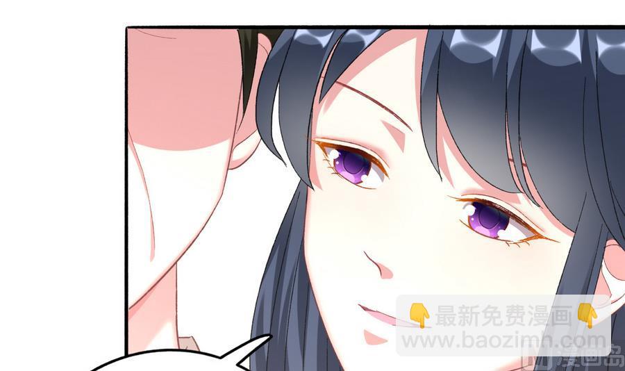 我家男神吃軟飯 - 第42話 戰術(1/2) - 1