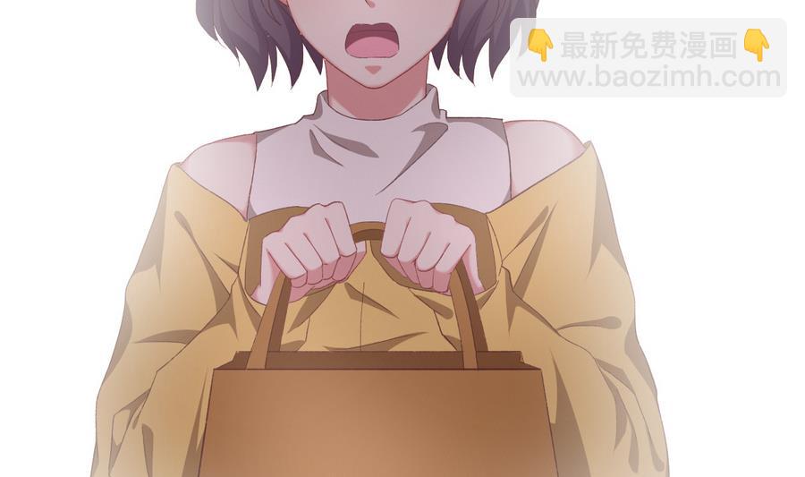 我家男神吃軟飯 - 第44話 驚豔全場(1/2) - 2