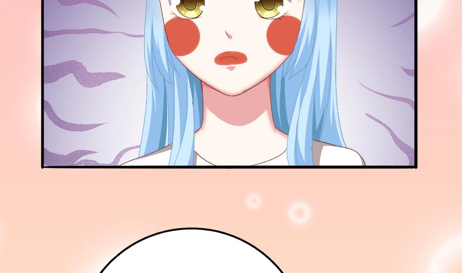 我家男神吃軟飯 - 第44話 驚豔全場(1/2) - 4