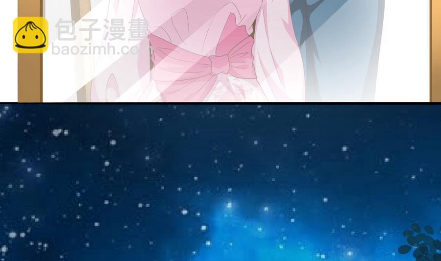 我家男神吃軟飯 - 第44話 驚豔全場(1/2) - 2