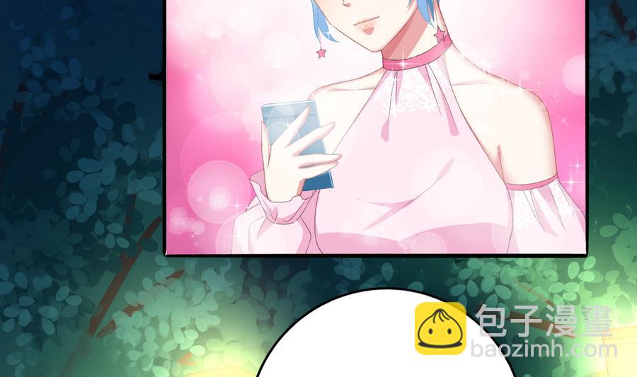 我家男神吃軟飯 - 第44話 驚豔全場(1/2) - 4