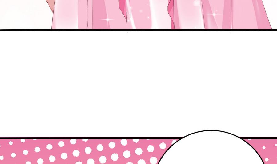 我家男神吃軟飯 - 第44話 驚豔全場(2/2) - 4