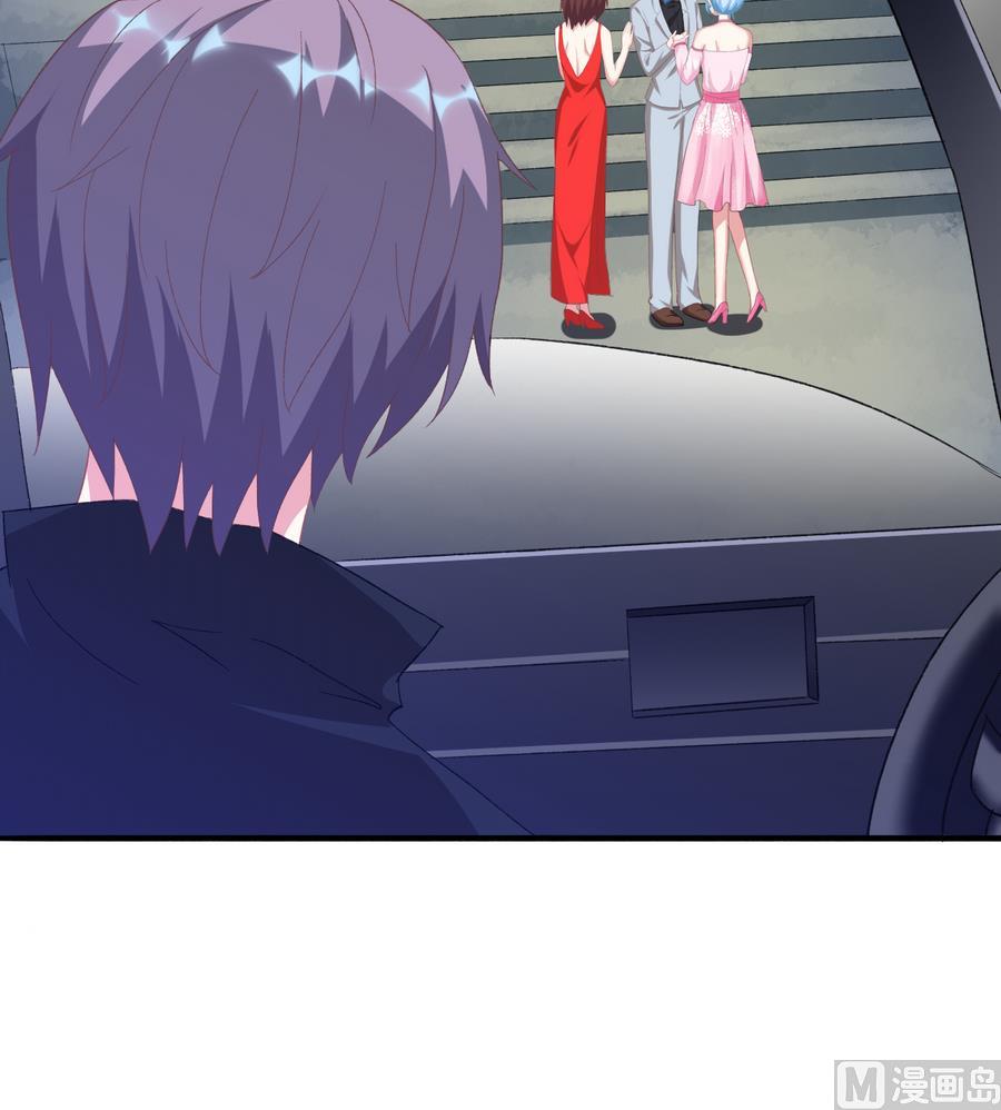 我家男神吃軟飯 - 第46話 南心，我來接你了(1/2) - 7