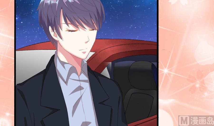 我家男神吃軟飯 - 第46話 南心，我來接你了(1/2) - 8