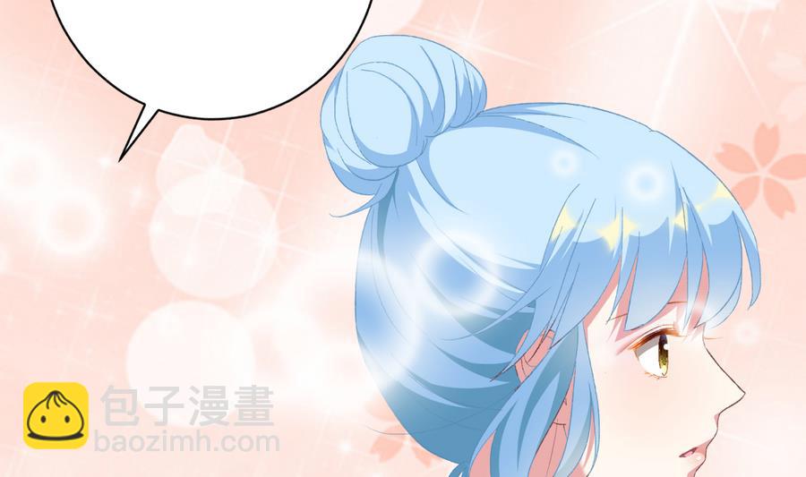 我家男神吃軟飯 - 第46話 南心，我來接你了(1/2) - 2