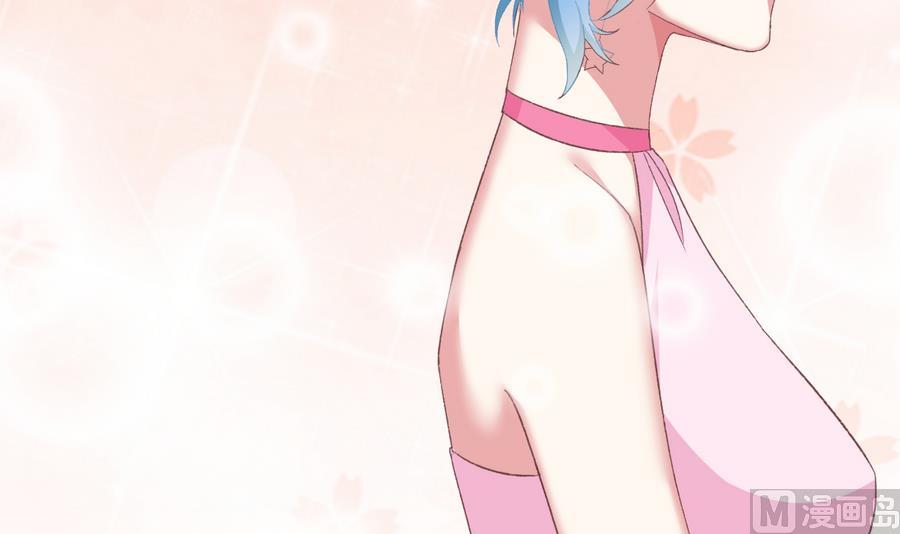 我家男神吃軟飯 - 第46話 南心，我來接你了(1/2) - 3