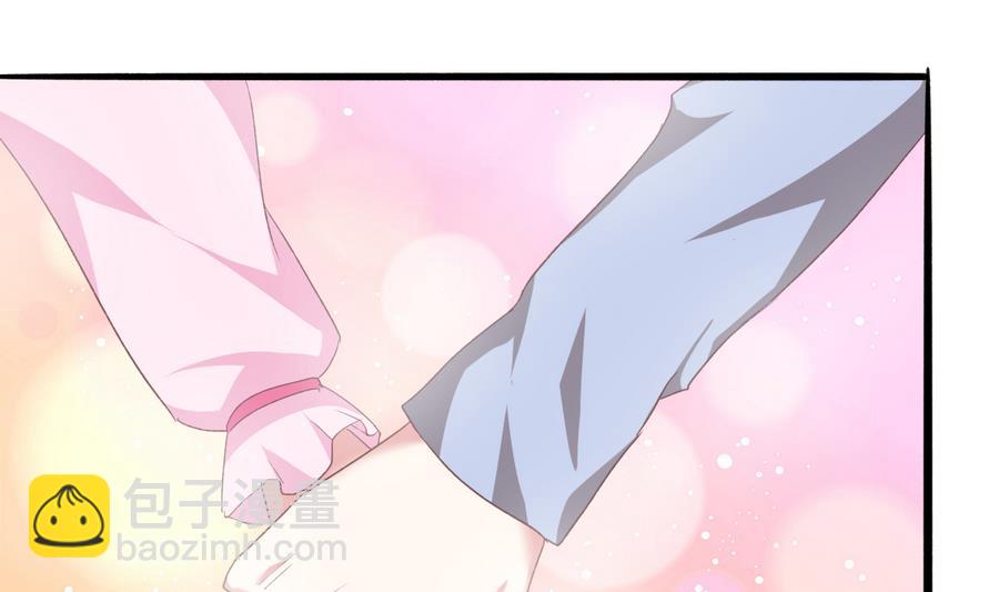 我家男神吃軟飯 - 第46話 南心，我來接你了(1/2) - 2