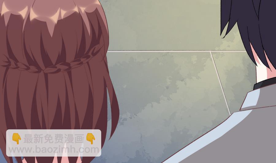 我家男神吃軟飯 - 第46話 南心，我來接你了(1/2) - 8