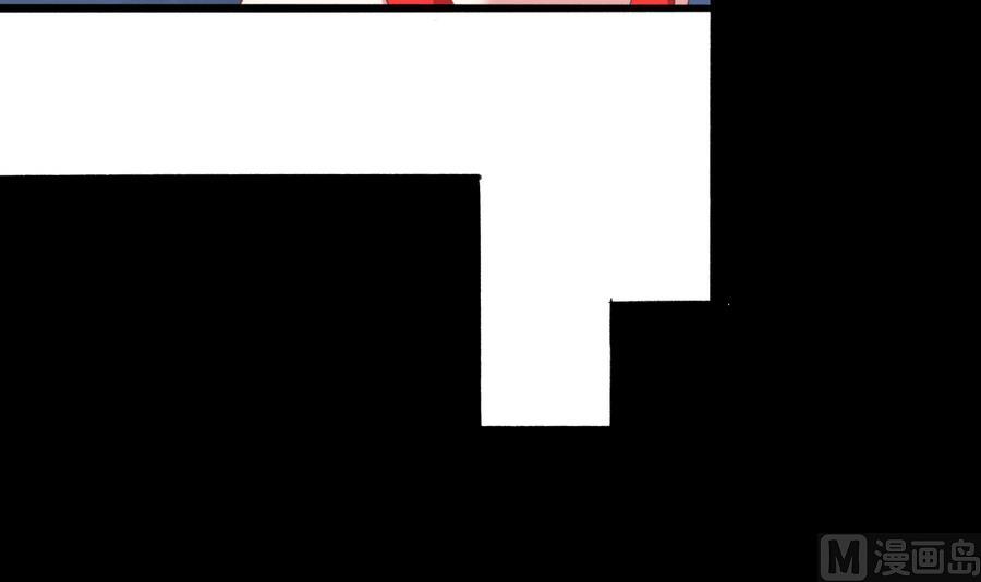 我家男神吃軟飯 - 第46話 南心，我來接你了(1/2) - 5