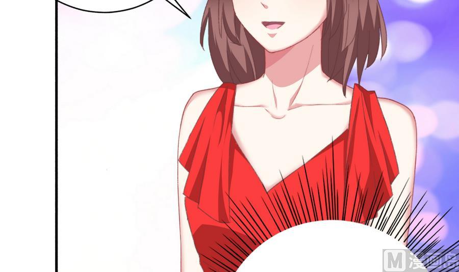 我家男神吃軟飯 - 第46話 南心，我來接你了(1/2) - 1