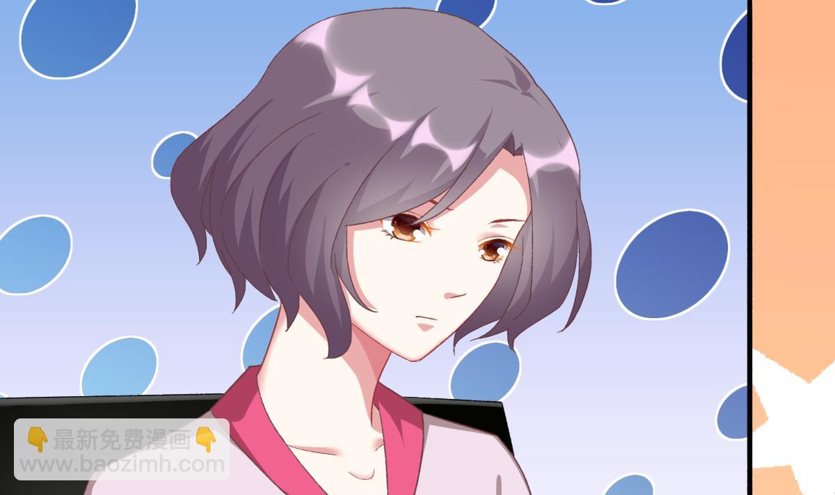 我家男神吃軟飯 - 第48話 南心的過往(1/2) - 5