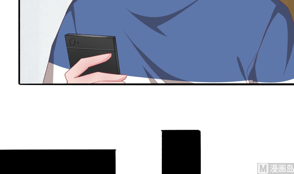 我家男神吃軟飯 - 第48話 南心的過往(1/2) - 6